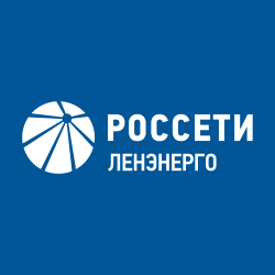 СМС Россети Ленэнерго