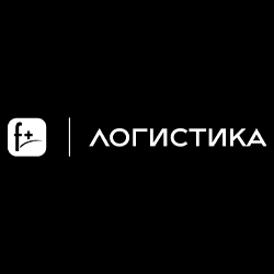 F+|Логистика